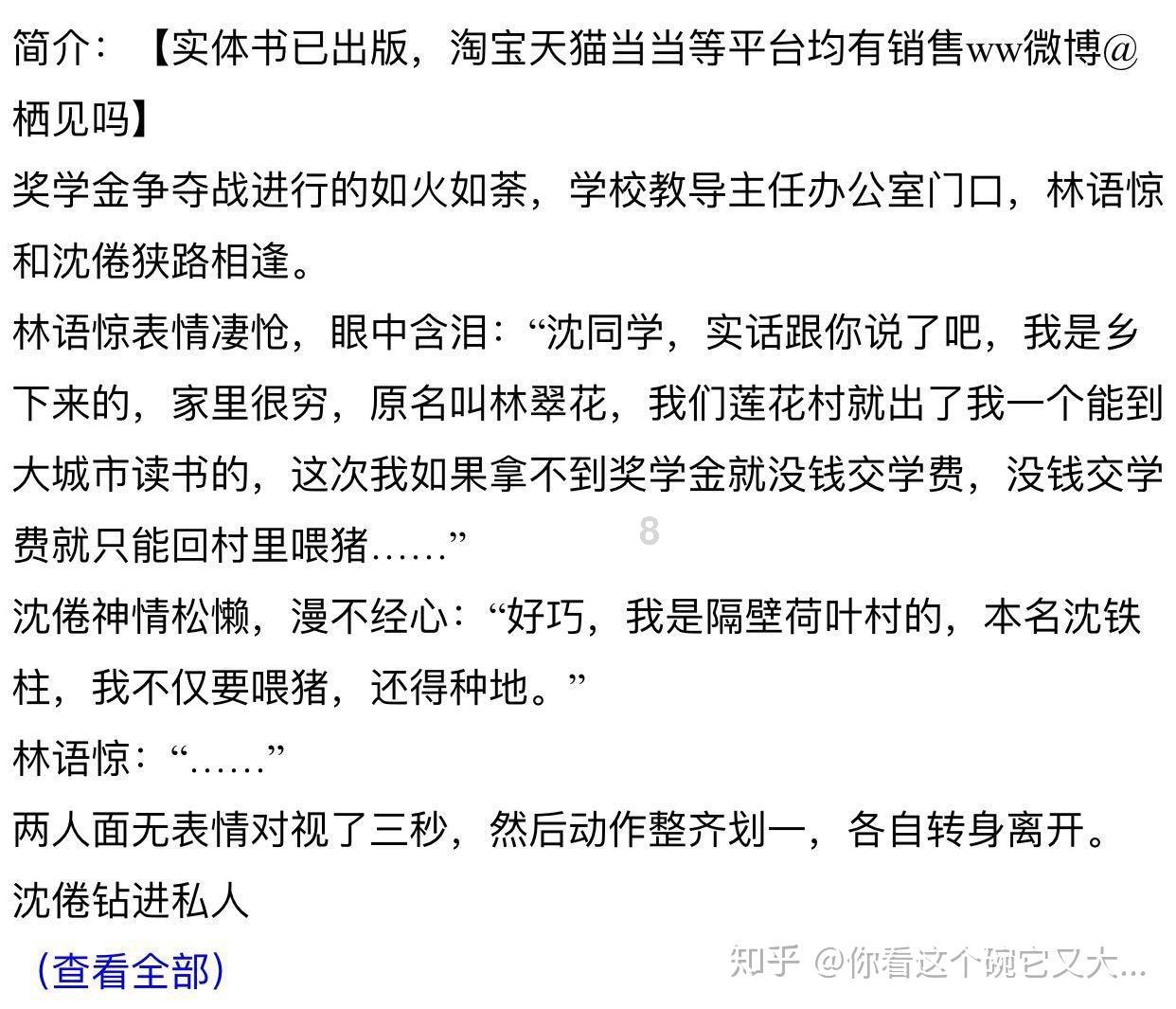 为什么很多人办了婚礼，但不久又离