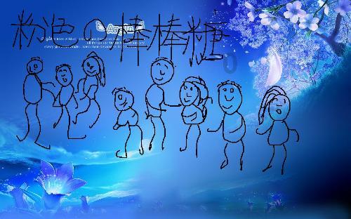 皇室家族