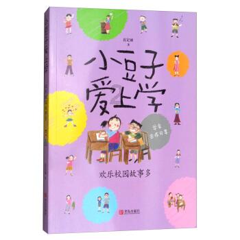 仙剑奇侠传6