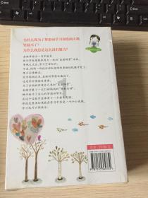 为什么，单词总是记不住游戏画面