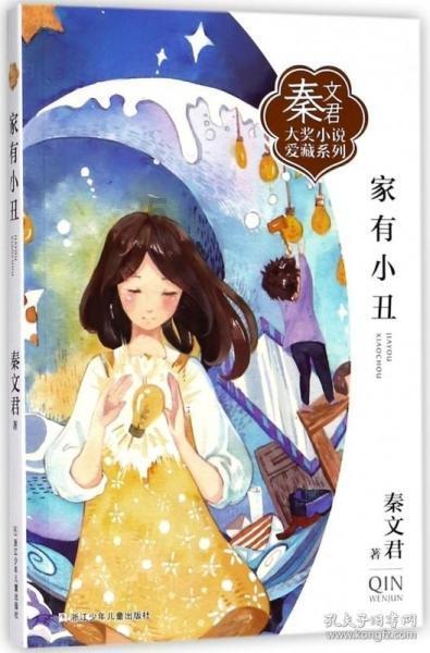 奇形怪状