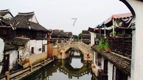 未知道路无敌版