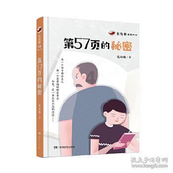怎么看b站号注册了多久？游戏画面