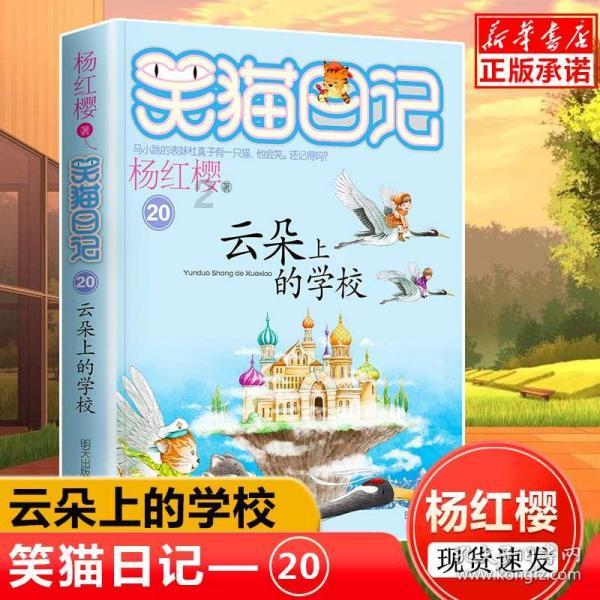 中国银行泰安分行举办贵金属品鉴会暨新春送福活动