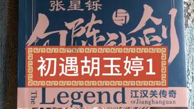 大跳跃的方块