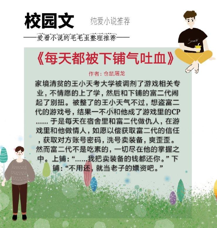 重庆巴南区:李家沱街道开展垃圾分类宣传活动 示范引领绿色低碳生活