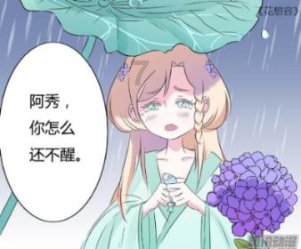 老旧废弃楼房逃脱6