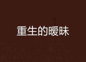 逃出豪华宫殿