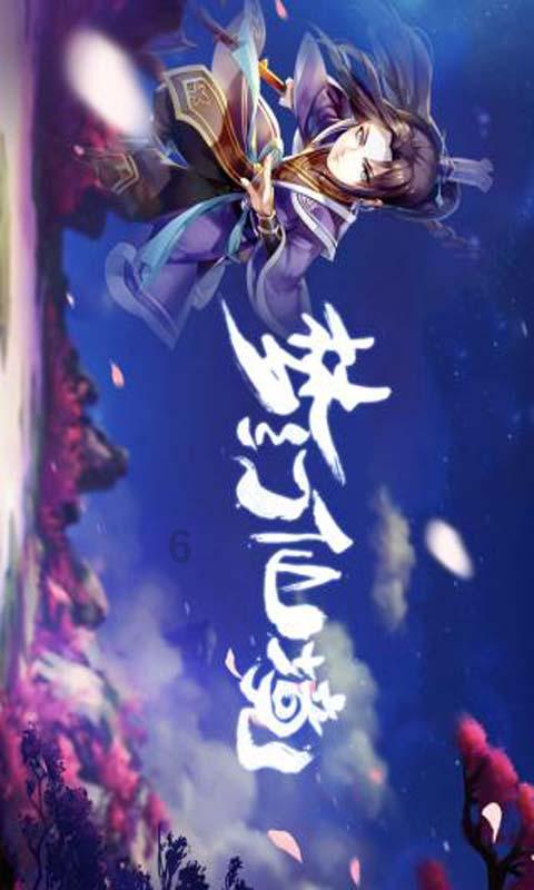 全民烧脑3去广告版
