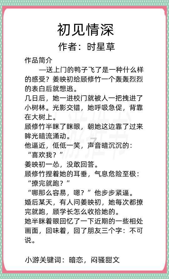 虫虫助手下载