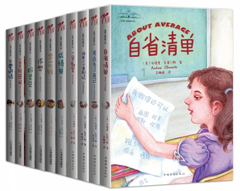 美人鱼的聚会