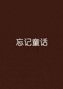 赛车计划2
