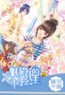 丛林森林逃生