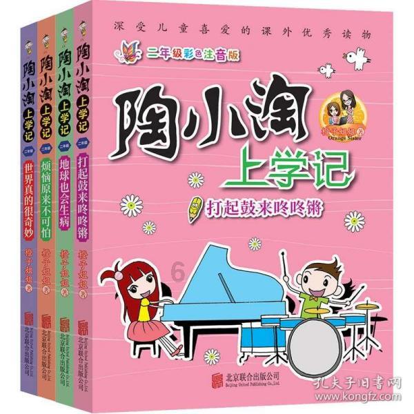 多彩时尚美发沙龙