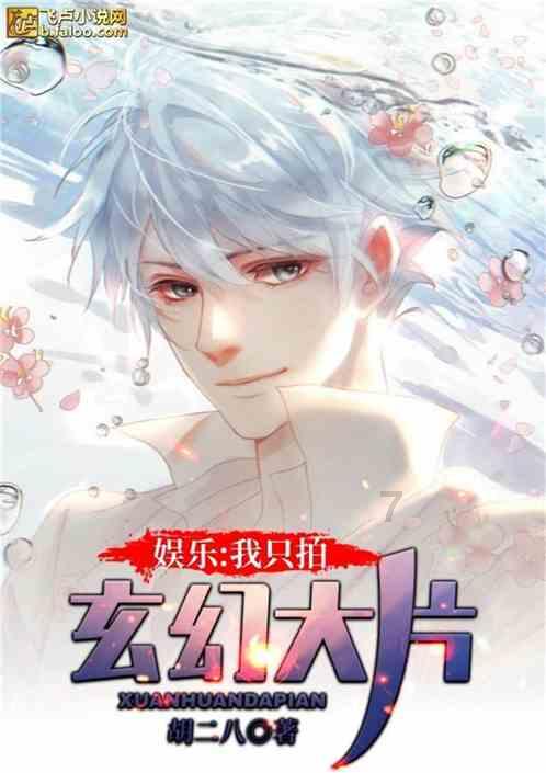 新倩女幽魂