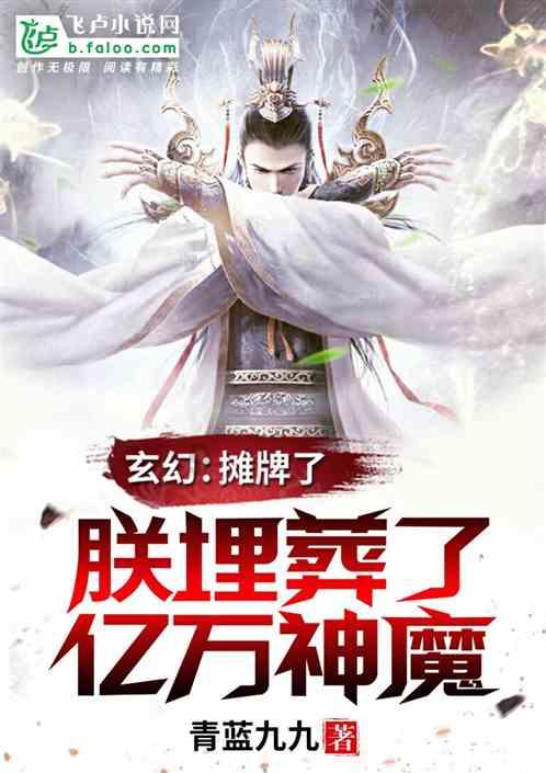 打工装扮娃娃屋